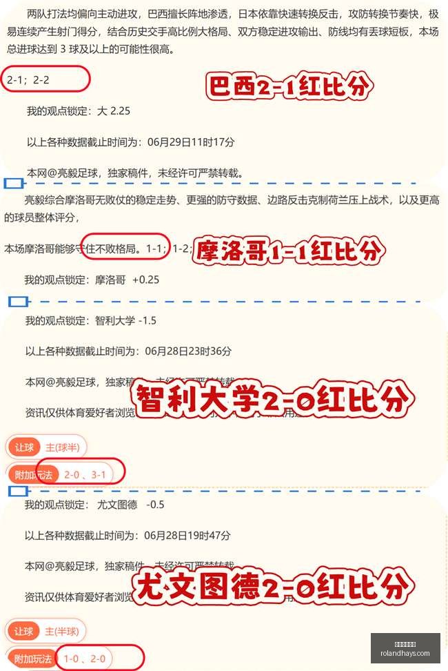 赛季战绩解,阿甲,哪方获益最,开云体育赞助,体育赞助,开云体育,体育赛事,赞助商,体育发展,开云集团,体育投资,赞助活动,体育合作