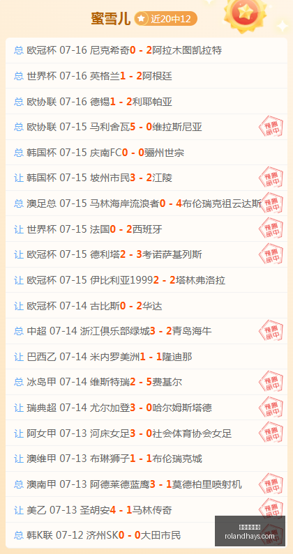 推荐,欧冠前瞻,圣吉联合博,开云体育赞助,体育赞助,开云体育,体育赛事,赞助商,体育发展,开云集团,体育投资,赞助活动,体育合作