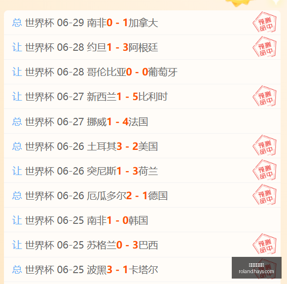 推荐,欧冠前瞻,圣吉联合博,开云体育赞助,体育赞助,开云体育,体育赛事,赞助商,体育发展,开云集团,体育投资,赞助活动,体育合作