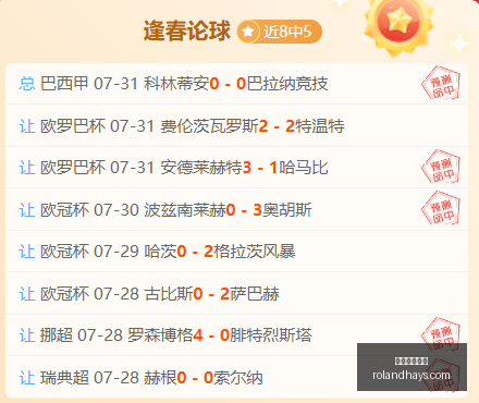 焦点,利物浦教练,布里格斯解,开云体育赞助,体育赞助,开云体育,体育赛事,赞助商,体育发展,开云集团,体育投资,赞助活动,体育合作
