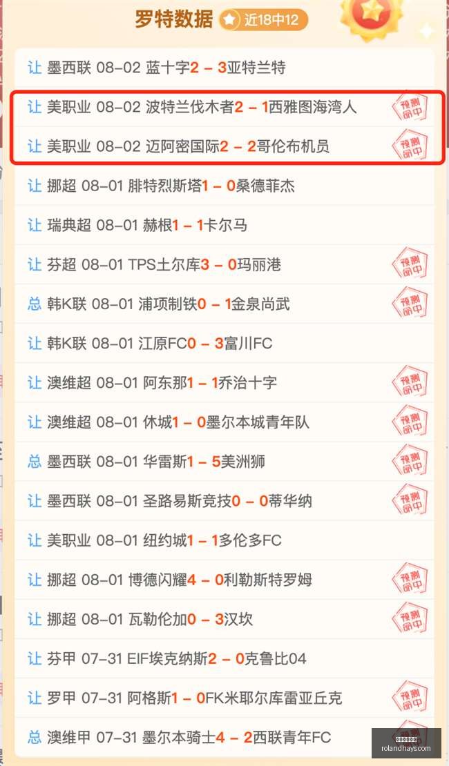 焦点,利物浦教练,布里格斯解,开云体育赞助,体育赞助,开云体育,体育赛事,赞助商,体育发展,开云集团,体育投资,赞助活动,体育合作