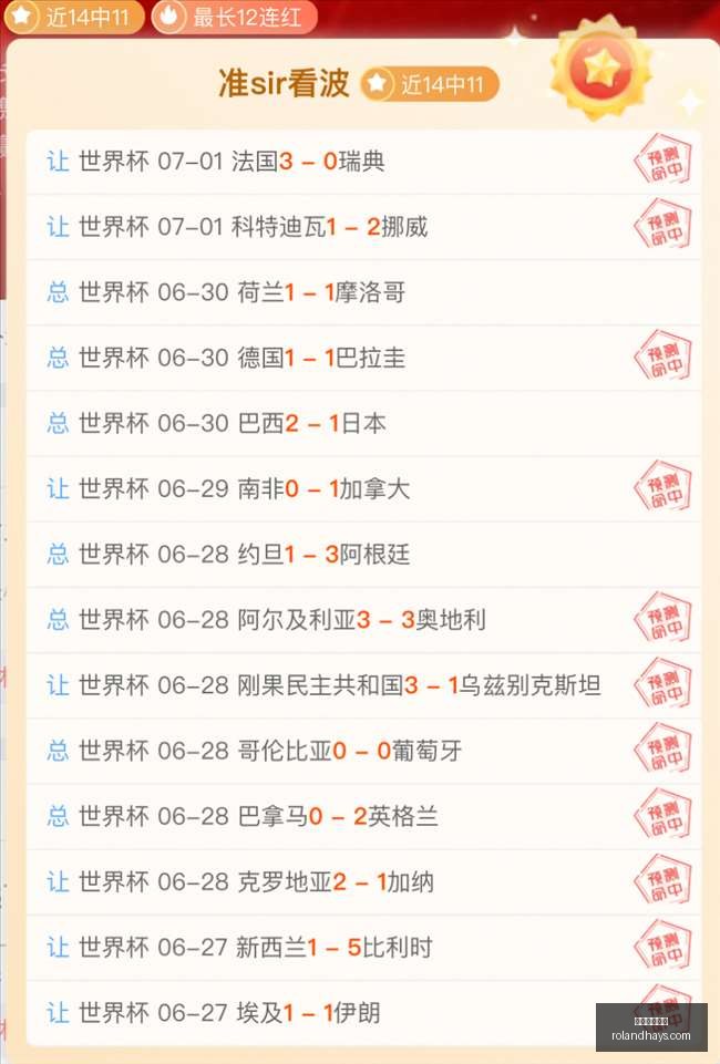 独家日赛精,狂揽,场胜利,开云体育赞助,体育赞助,开云体育,体育赛事,赞助商,体育发展,开云集团,体育投资,赞助活动,体育合作