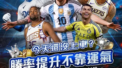 “全球目光聚焦：中国科技艺术双创新高，DeepSeek至《哪吒2》呈现无限创意”