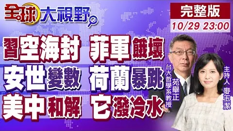 马筱梅揭露过往婚姻内幕，意外透露与汪小菲恋情细节