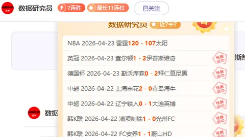 C罗沙特联赛进球如麻，场均进球率突破百分百