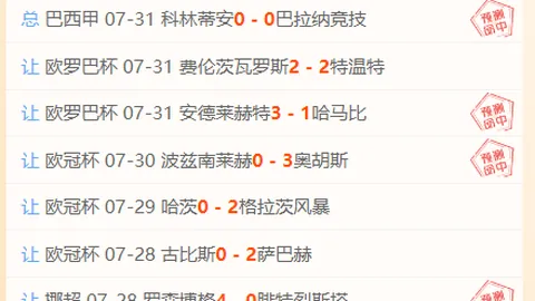 2026焦点开云体育赞助：利物浦教练布里格斯解约事件分析