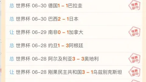 2026独家日赛精选：14中10，狂揽5场胜利，状态火爆解析