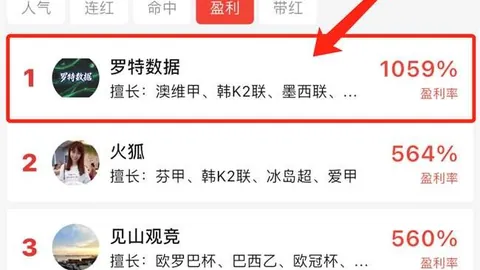 热刺与维拉新赛季连败，终极对决即将上演：不容错过的焦点之战