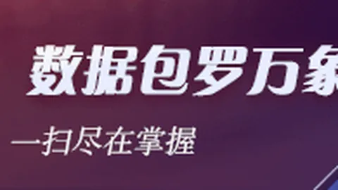 夏季荣耀冠，体育赛事，名，战队巅峰对决战